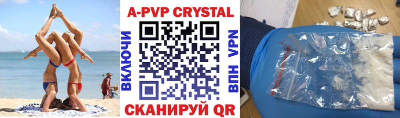 Купить Белый APVP  Галлюциногенные грибы  Меф мяу мяу  Бошки Шишки  КОКАИН 