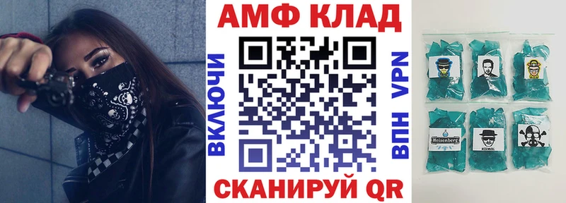 АМФЕТАМИН VHQ  Белый 