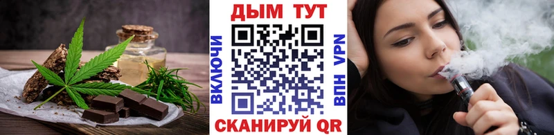 закладки Белый Cannafood конопля