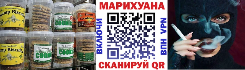 Еда ТГК конопля Белый