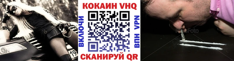 где можно купить наркотик  Белый  Cocaine Колумбийский 