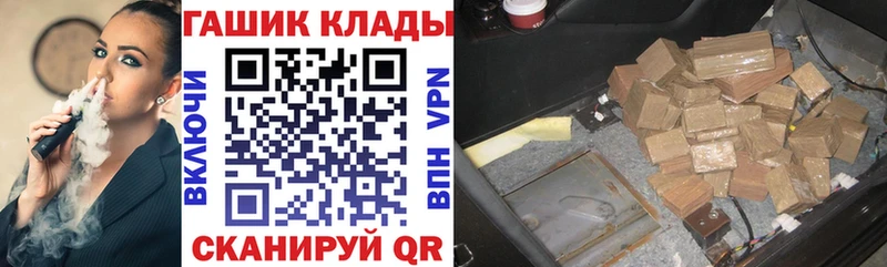 где можно купить наркотик  Белый  ГАШИШ AMNESIA HAZE 