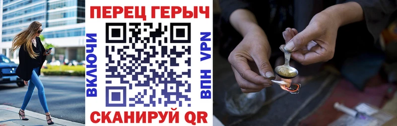 Героин хмурый  закладка  MEGA онион  Белый 
