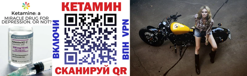 КЕТАМИН VHQ  магазин    дарк нет какой сайт  Белый 