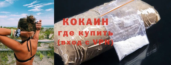 скорость Абинск