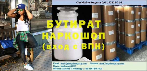 скорость Абинск