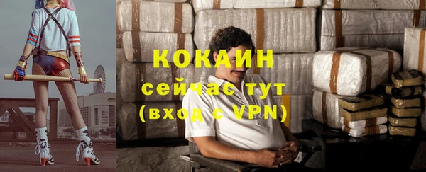 скорость Абинск