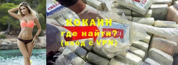 ALPHA PVP Покачи
