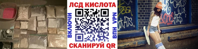 Лсд 25 экстази кислота  дарк нет формула  Белый 