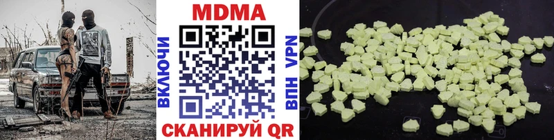 blacksprut как войти  Белый  МДМА молли 