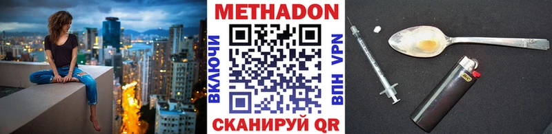 Метадон белоснежный  Белый 