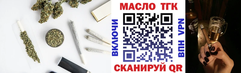 ТГК Wax  наркошоп  Белый 